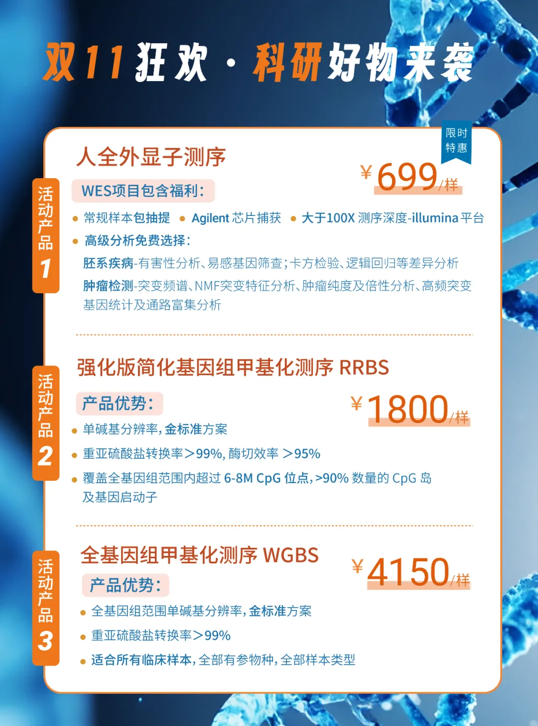 64022222222.webp